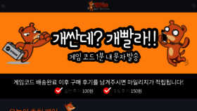 What 07e.kr website looked like in 2019 (6 years ago)