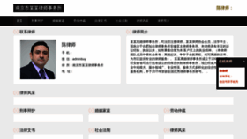 What 03sh.cn website looked like in 2019 (6 years ago)