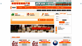 What 090fc.cn website looked like in 2019 (4 years ago)