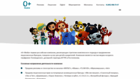 What 0plusmedia.ru website looked like in 2019 (4 years ago)