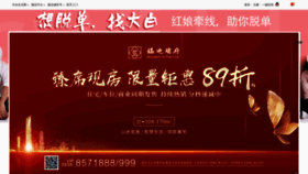 What 0938.cn website looked like in 2019 (4 years ago)