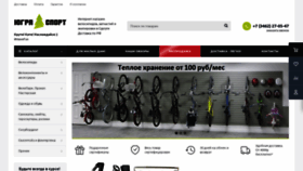 What 01bike.ru website looked like in 2019 (4 years ago)