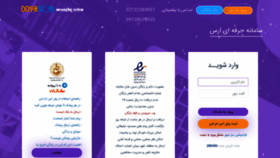 What 0098sms.com website looked like in 2019 (4 years ago)