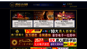 What 0531chuanglian.com website looked like in 2019 (4 years ago)