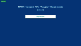What 040410.kiasuo.ru website looked like in 2019 (4 years ago)