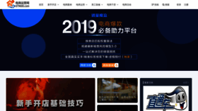 What 079600.com website looked like in 2019 (4 years ago)
