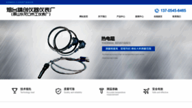 What 0772zd.cn website looked like in 2019 (4 years ago)