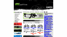 What 01bike.com website looked like in 2019 (4 years ago)