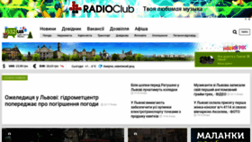 What 032.ua website looked like in 2020 (5 years ago)