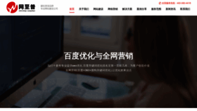 What 021ftp.cn website looked like in 2020 (6 years ago)