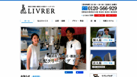 What 0120566929.com website looked like in 2020 (4 years ago)