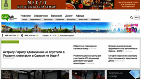 What 048.ua website looked like in 2020 (5 years ago)