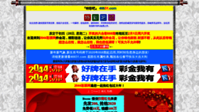 What 022456.com website looked like in 2020 (4 years ago)