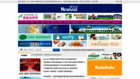 What 01baby.com website looked like in 2020 (4 years ago)
