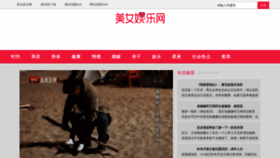 What 0245.org website looked like in 2020 (5 years ago)