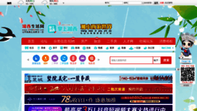 What 07430743.com website looked like in 2020 (5 years ago)
