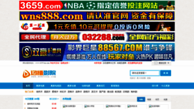What 0597ren.com website looked like in 2020 (3 years ago)