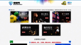 What 023lanxuan.com website looked like in 2020 (3 years ago)
