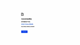 What 0731gou.com website looked like in 2020 (3 years ago)