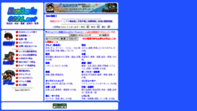 What 0226.net website looked like in 2020 (3 years ago)