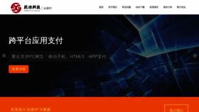 What 023tx.cn website looked like in 2020 (3 years ago)