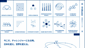What 01booster.co.jp website looked like in 2020 (4 years ago)