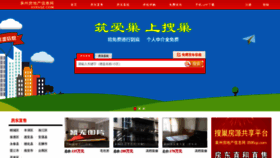 What 0595qz.com website looked like in 2020 (3 years ago)