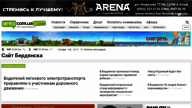 What 06153.com.ua website looked like in 2020 (3 years ago)