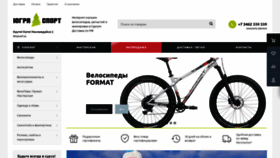 What 01bike.ru website looked like in 2020 (3 years ago)