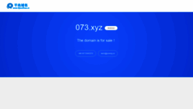 What 073.xyz website looked like in 2020 (3 years ago)