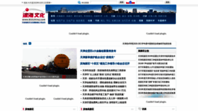 What 022china.com website looked like in 2020 (3 years ago)