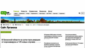 What 0642.ua website looked like in 2021 (3 years ago)