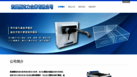 What 0422369931.com.tw website looked like in 2021 (3 years ago)