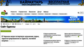 What 048.ua website looked like in 2021 (4 years ago)