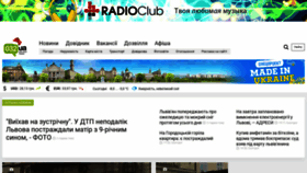 What 032.ua website looked like in 2021 (4 years ago)