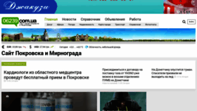 What 06239.com.ua website looked like in 2021 (3 years ago)