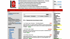 What 03.ru website looked like in 2021 (3 years ago)