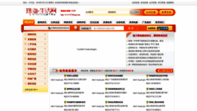 What 0756tong.com website looked like in 2021 (3 years ago)