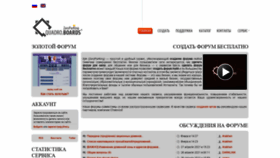 What 0pk.ru website looked like in 2021 (2 years ago)