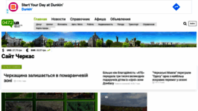 What 0472.ua website looked like in 2021 (4 years ago)