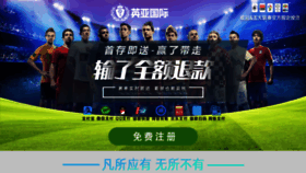 What 0396job.com website looked like in 2021 (4 years ago)