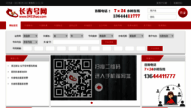 What 0431hao.com website looked like in 2021 (2 years ago)