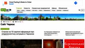 What 0472.ua website looked like in 2021 (3 years ago)