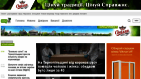 What 0352.ua website looked like in 2021 (2 years ago)
