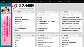 What 023mi.com website looked like in 2021 (3 years ago)