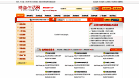 What 0756tong.com website looked like in 2022 (2 years ago)