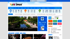 What 0579.cn website looked like in 2022 (2 years ago)