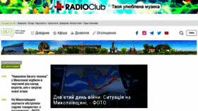What 0512.com.ua website looked like in 2022 (2 years ago)