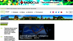 What 0512.com.ua website looked like in 2022 (4 years ago)