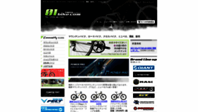 What 01bike.com website looked like in 2022 (1 year ago)
